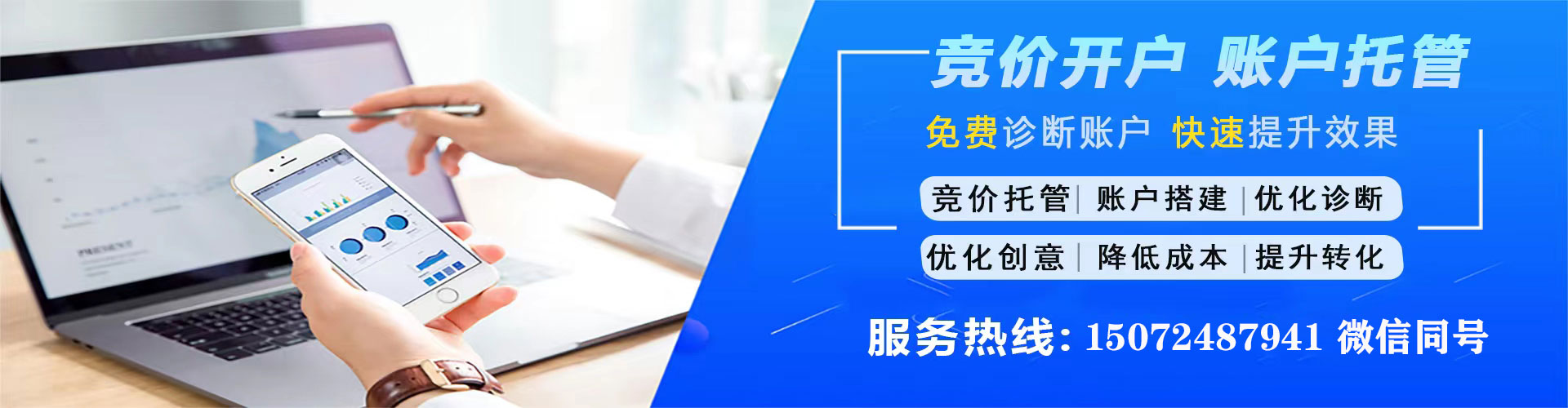祥云sem代理