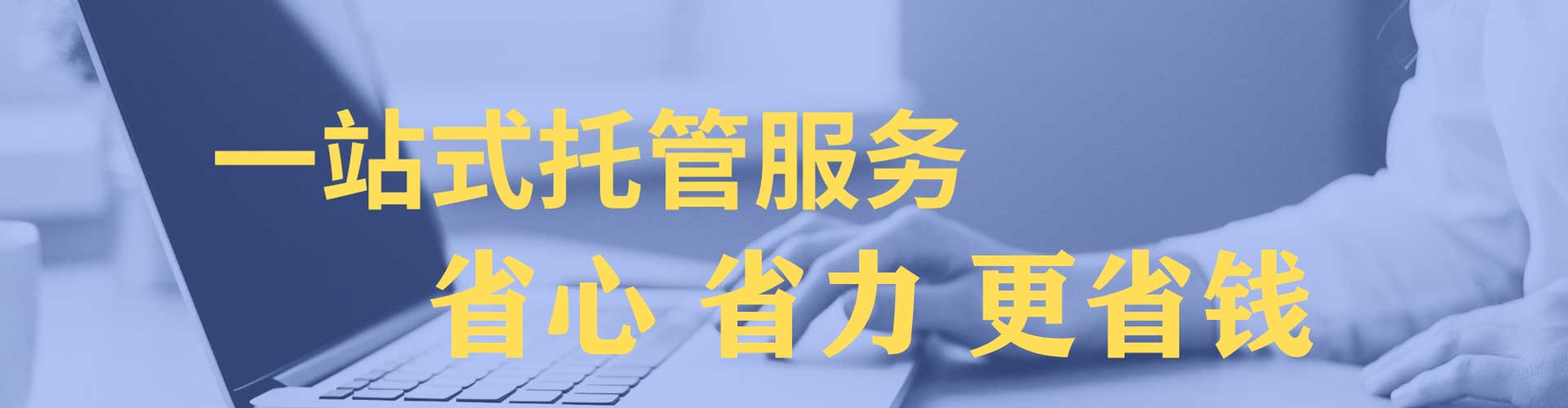 祥云百度竞价