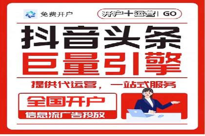 某知名百度推广代理商的营销策略分析